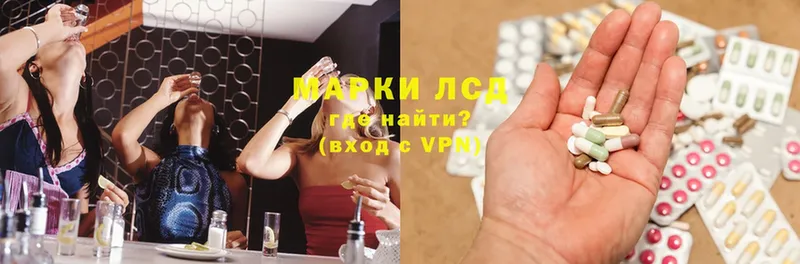 ЛСД экстази кислота  купить наркотики цена  Тарко-Сале 