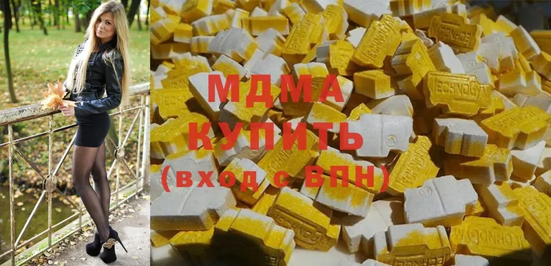 где продают наркотики  дарк нет официальный сайт  MDMA VHQ  Тарко-Сале 